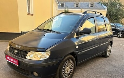 Hyundai Matrix I рестайлинг, 2005 год, 275 000 рублей, 1 фотография