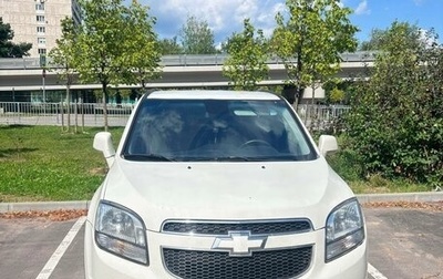 Chevrolet Orlando I, 2012 год, 850 000 рублей, 1 фотография