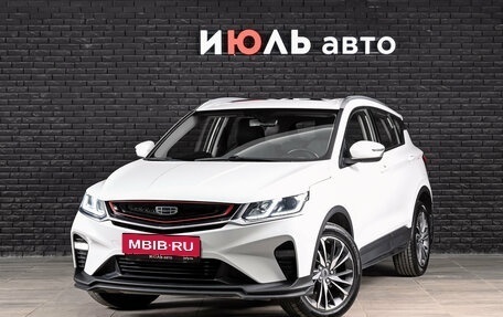 Geely Coolray I, 2021 год, 1 750 000 рублей, 1 фотография