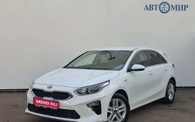 KIA cee'd III, 2019 год, 1 790 000 рублей, 1 фотография