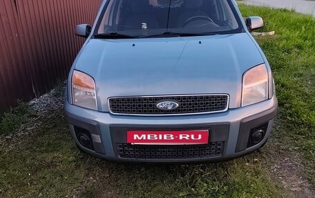 Ford Fusion I, 2008 год, 550 000 рублей, 9 фотография