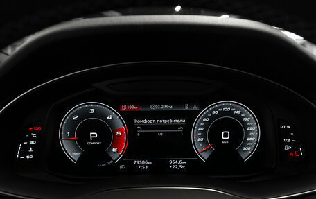 Audi Q7, 2021 год, 6 950 000 рублей, 11 фотография