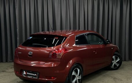 KIA cee'd I рестайлинг, 2008 год, 519 888 рублей, 4 фотография