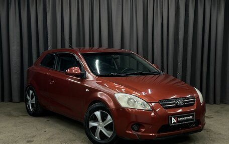 KIA cee'd I рестайлинг, 2008 год, 519 888 рублей, 2 фотография