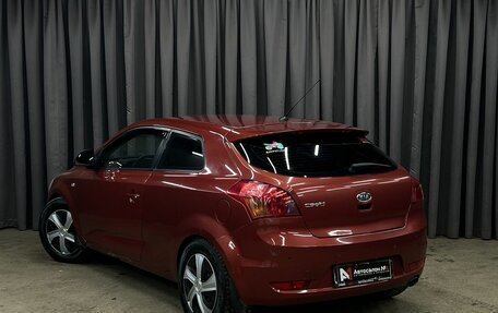 KIA cee'd I рестайлинг, 2008 год, 519 888 рублей, 3 фотография