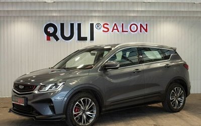 Geely Coolray I, 2022 год, 1 625 000 рублей, 1 фотография