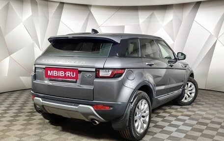 Land Rover Range Rover Evoque I, 2018 год, 2 075 000 рублей, 2 фотография