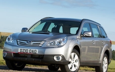 Subaru Outback IV рестайлинг, 2011 год, 1 150 000 рублей, 1 фотография