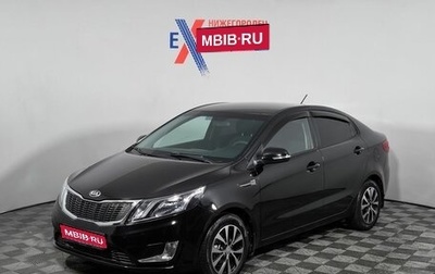KIA Rio III рестайлинг, 2013 год, 689 000 рублей, 1 фотография