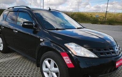 Nissan Murano, 2008 год, 700 000 рублей, 1 фотография