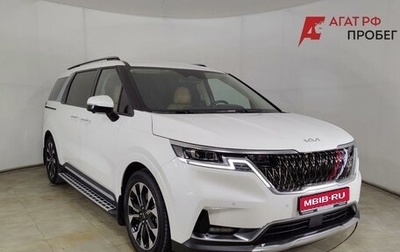KIA Carnival, 2020 год, 3 650 000 рублей, 1 фотография