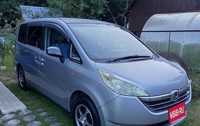 Honda Stepwgn III, 2005 год, 930 000 рублей, 1 фотография