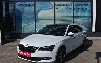 Skoda Superb III рестайлинг, 2018 год, 1 780 000 рублей, 1 фотография