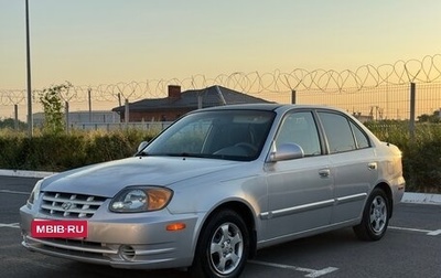 Hyundai Accent II, 2003 год, 399 000 рублей, 1 фотография