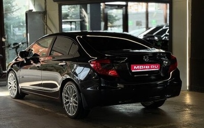 Honda Civic IX, 2012 год, 910 000 рублей, 1 фотография