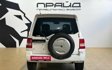 Mitsubishi Pajero iO, 2000 год, 399 900 рублей, 4 фотография