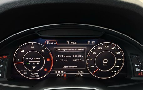 Audi Q7, 2015 год, 3 280 000 рублей, 15 фотография