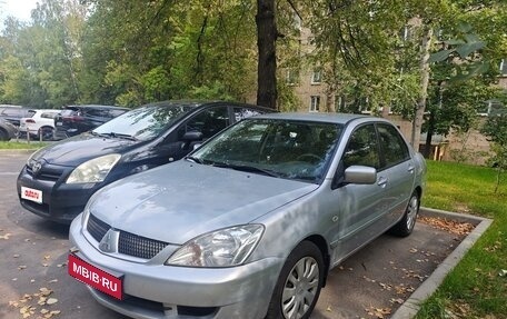 Mitsubishi Lancer IX, 2006 год, 750 000 рублей, 13 фотография