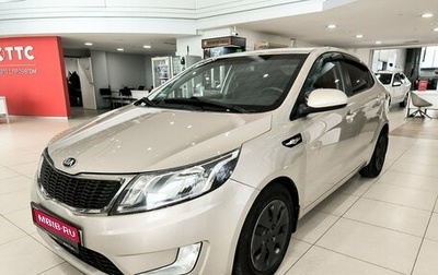 KIA Rio III рестайлинг, 2014 год, 799 000 рублей, 1 фотография