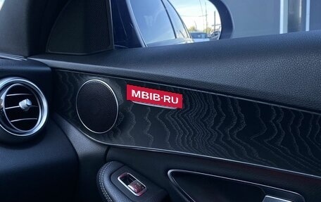 Mercedes-Benz C-Класс, 2019 год, 2 849 000 рублей, 26 фотография