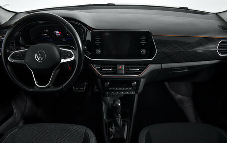 Volkswagen Polo VI (EU Market), 2022 год, 1 599 000 рублей, 16 фотография