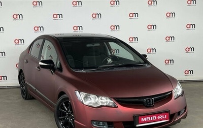 Honda Civic VIII, 2008 год, 699 000 рублей, 1 фотография