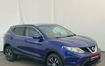 Nissan Qashqai, 2014 год, 1 222 000 рублей, 1 фотография