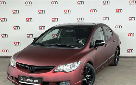 Honda Civic VIII, 2008 год, 699 000 рублей, 3 фотография