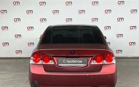 Honda Civic VIII, 2008 год, 699 000 рублей, 5 фотография