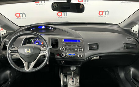 Honda Civic VIII, 2008 год, 699 000 рублей, 9 фотография