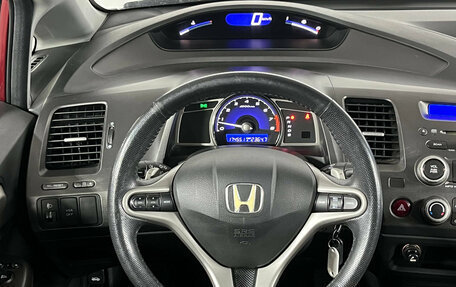 Honda Civic VIII, 2008 год, 699 000 рублей, 11 фотография