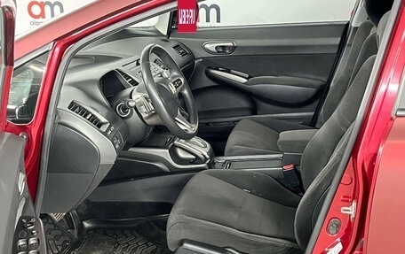 Honda Civic VIII, 2008 год, 699 000 рублей, 10 фотография