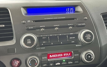 Honda Civic VIII, 2008 год, 699 000 рублей, 14 фотография
