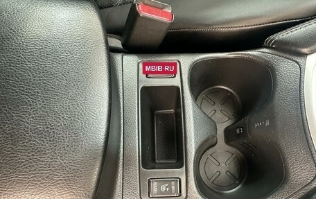 Nissan Qashqai, 2014 год, 1 222 000 рублей, 15 фотография