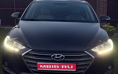 Hyundai Elantra VI рестайлинг, 2017 год, 1 650 000 рублей, 1 фотография