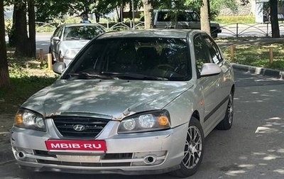 Hyundai Elantra III, 2005 год, 250 000 рублей, 1 фотография