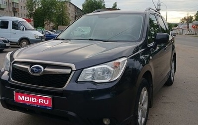 Subaru Forester, 2015 год, 1 600 000 рублей, 1 фотография