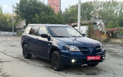 Mitsubishi Outlander III рестайлинг 3, 2003 год, 330 000 рублей, 1 фотография