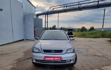 Opel Astra G, 2002 год, 350 000 рублей, 1 фотография