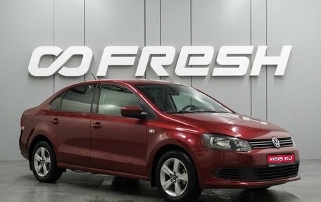 Volkswagen Polo VI (EU Market), 2013 год, 799 000 рублей, 1 фотография