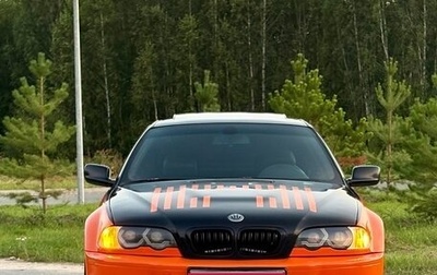 BMW 3 серия, 2001 год, 1 250 000 рублей, 1 фотография