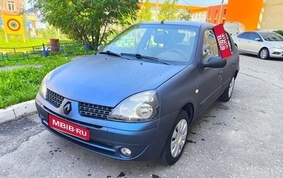Renault Symbol I, 2002 год, 240 000 рублей, 1 фотография