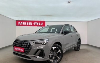 Audi Q3, 2026 год, 4 195 000 рублей, 1 фотография