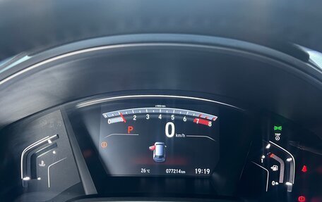 Honda CR-V IV, 2021 год, 4 050 000 рублей, 14 фотография