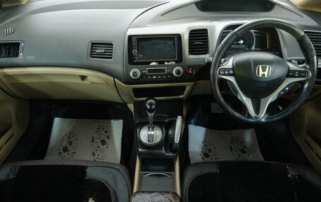 Honda Civic VIII, 2006 год, 649 000 рублей, 12 фотография