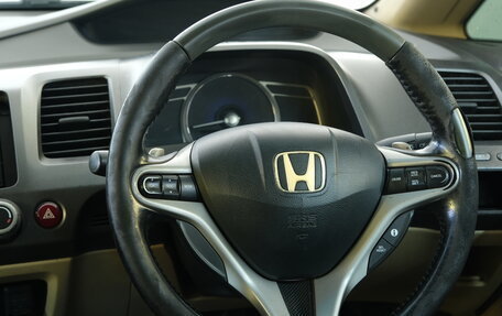 Honda Civic VIII, 2006 год, 649 000 рублей, 11 фотография