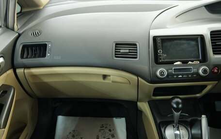 Honda Civic VIII, 2006 год, 649 000 рублей, 15 фотография