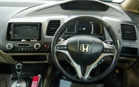 Honda Civic VIII, 2006 год, 649 000 рублей, 10 фотография