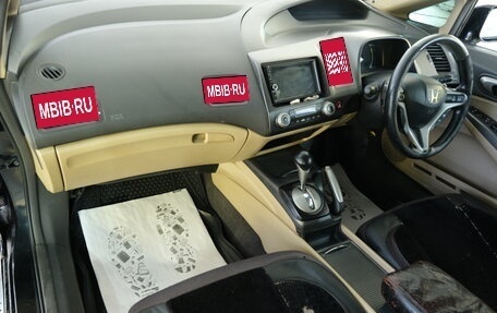 Honda Civic VIII, 2006 год, 649 000 рублей, 16 фотография