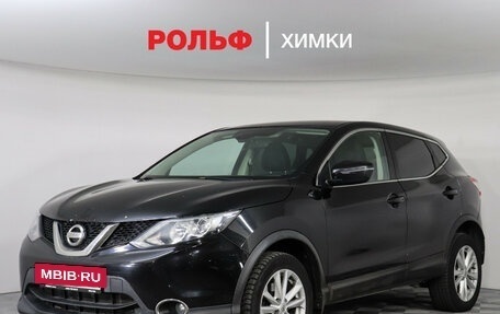 Nissan Qashqai, 2017 год, 1 279 000 рублей, 2 фотография